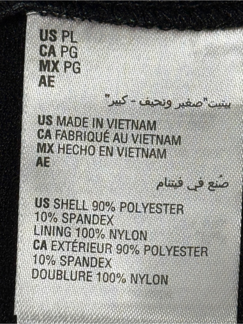 INC Blouse - Picture 7 of 8